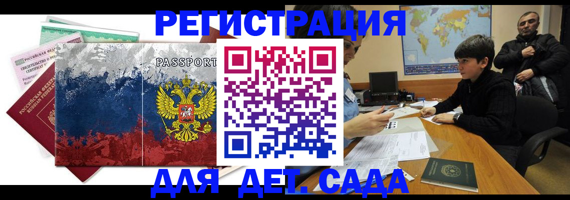 регистрация в Нюрбе